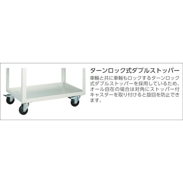 株式会社ヒロチー商事 楽天市場店の【メーカー在庫あり】 EGW773UW ツールワゴン イーグルワゴン 750X500XH740 ウレタン車輪 ホワイト EGW-773U-W JP店｜アングル3
