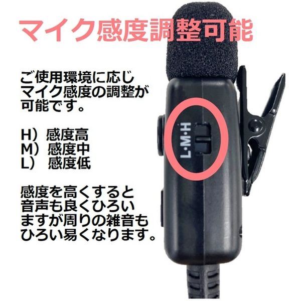 【メーカー在庫あり】 EMC5F (株)JVCケンウッド ケンウッド イヤホン付きクリップ...