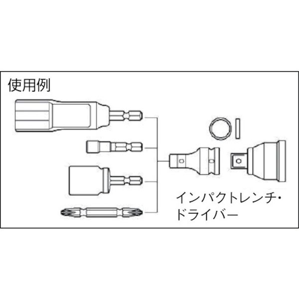 【メーカー在庫あり】 EPW4N トップ工業(株) TOP インパクトレンチ用シャンクアダ...