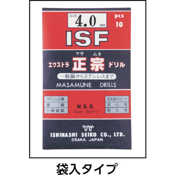 【メーカー在庫あり】 EXD9.8 (株)イシハシ精工 ISF エクストラ正宗ドリル 9.8mm 5本入り EXD-9.8 JP店 3