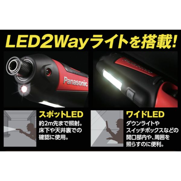 【メーカー在庫あり】 EZ7521XB 充電スティックインパクトドライバ7.2V 本体のみ ブラック EZ7521X-B JP店 3