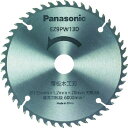 【メーカー在庫あり】 パナソニック(株)エレクトリックワークス社 Panasonic 薄板木工刃(パワーカッター用替刃) EZ9PW13D JP店