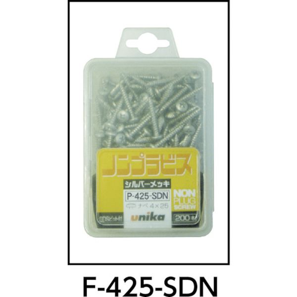 【メーカー在庫あり】 F445SDN ユニカ(株) ユニカ ノンプラビス シルバー サラ ドリルナシ F-445SDN (100本) F-445-SDN JP店