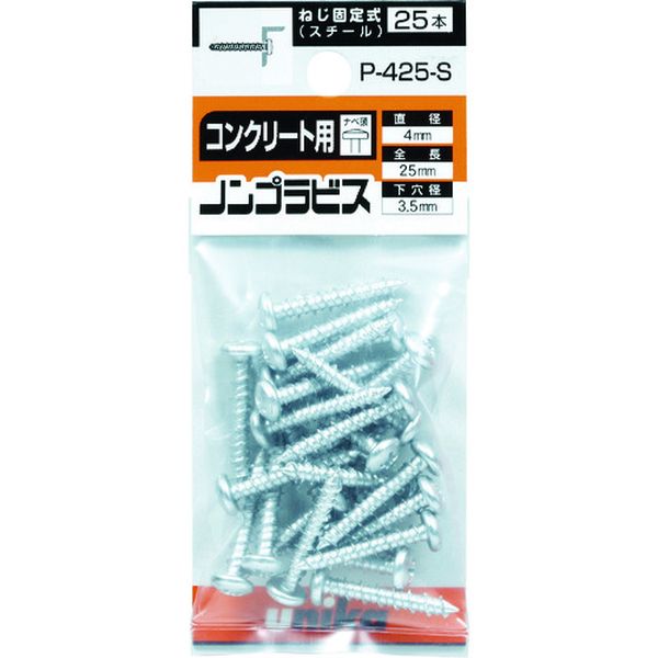 【メーカー在庫あり】 F570SMP ユニカ(株) ユニカ ミニパック ノンプラビス (4本入) F-570-SMP JP店 3