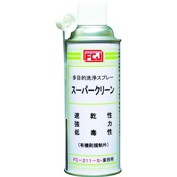 【メーカー在庫あり】 FC211S ファインケミカルジャパン(株) FCJ スーパークリーン 420ml FC211-S JP店