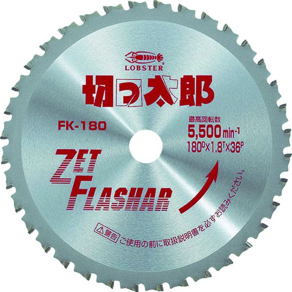 【メーカー在庫あり】 (株)ロブテックス エビ 鉄工用チップソー きっ太郎 180mm FK180 JP店