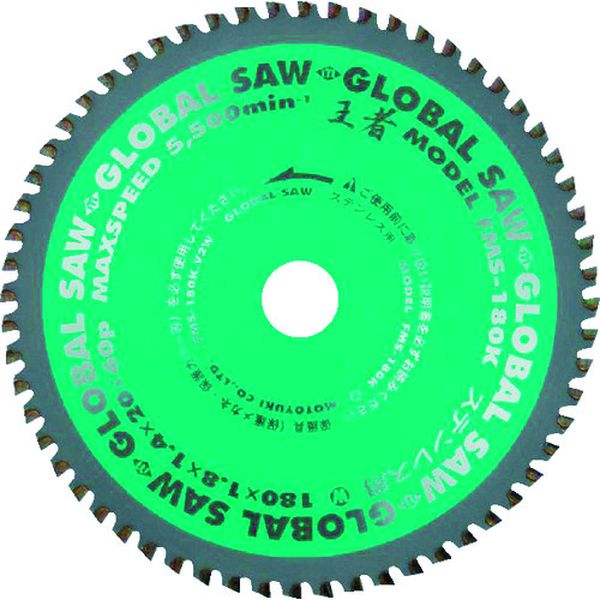 【メーカー在庫あり】 FMS305K (株)モトユキ モトユキ ステンレス用 FMS-305KX80 王者 FMS-305K JP店