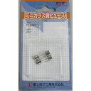 【メーカー在庫あり】 FPFGMB250V5A2PPBF 冨士端子工業(株) 冨士端子 ガラス管ヒューズ (2個入) 5A 5.2×20mm FP-FGMB-2...