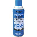 【メーカー在庫あり】 (株)タセト タセト カラ-チェック洗浄液 FR-S 450型 FRS450 JP店