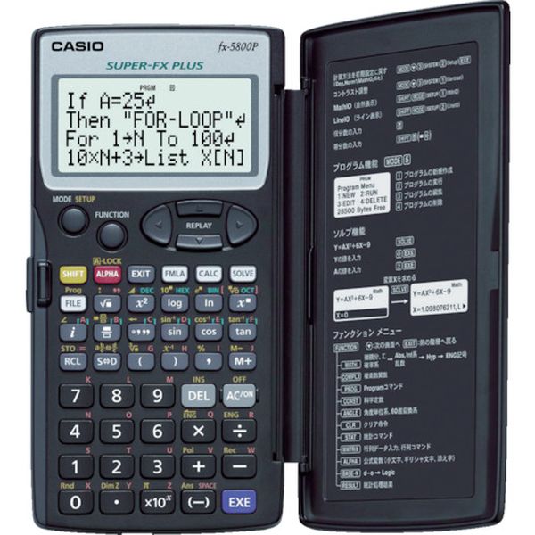 CITIZEN - 【メーカー在庫あり】 FX5800PN カシオ計算機(株) カシオ プログラム関数電卓 FX-5800P-N JP店