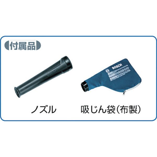 【メーカー在庫あり】 ボッシュ(株) ボッシュ ブロワ GBL800E JP店