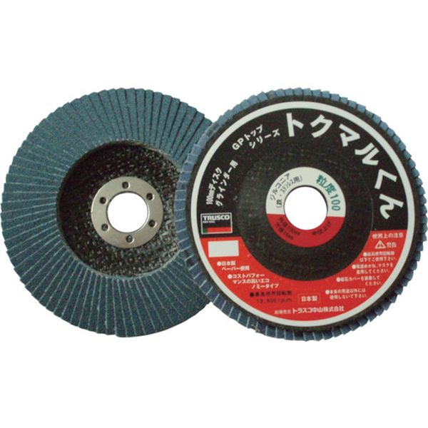 【メーカー在庫あり】 トラスコ中山(株) TRUSCO GPトップトクマルくん ジルコニア Φ100 10枚入 120＃ GP100TMZ JP店