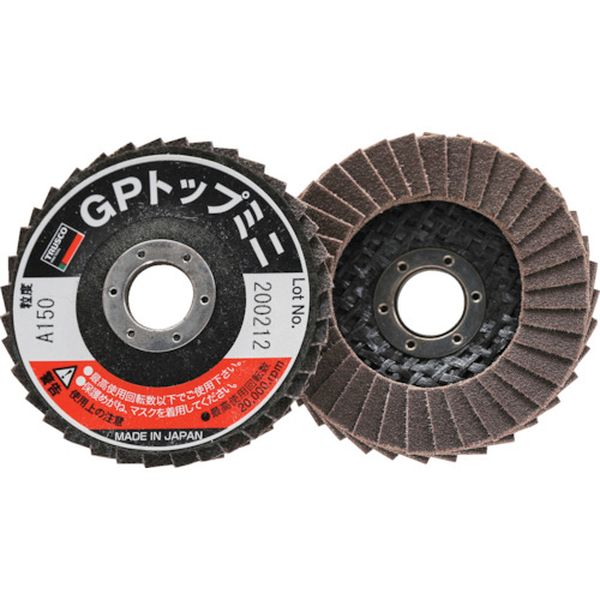 ・50mmエア工具専用のフラップディスクです。・オフセット型砥石に比べ5〜6倍の長寿命を有し、研磨焼けがありません。・粒度バリエーションが豊富で荒仕上げから、仕上げ研磨までこなす万能タイプです。・溶接ビード、スパッタ除去。・バリ取り。・自動車、家庭電器製品などのスポット溶接のスパッタの除去に、特に金型の研磨には最適です。・一般金属用。・使用工具:ディスクグラインダー・エアグラインダー。・粒度(#)：150・外径(mm)：50・羽根長さ(mm)：12・穴径(mm)：10・砥材：アランダム・最高使用回転数(rpm)：20000・羽根枚数(枚)：36・最高使用周速度：52.3m/s(3140m/min)・外径：50mm・アルミナ砥材・作業時は必ず安全帽、安全メガネなどの保護具をご着用ください。・生産国 日本・JANコード 4989999098914・質量 44g・コード：360-9723 ・品目：GP5010A150GP5010A-150楽天 JP店　