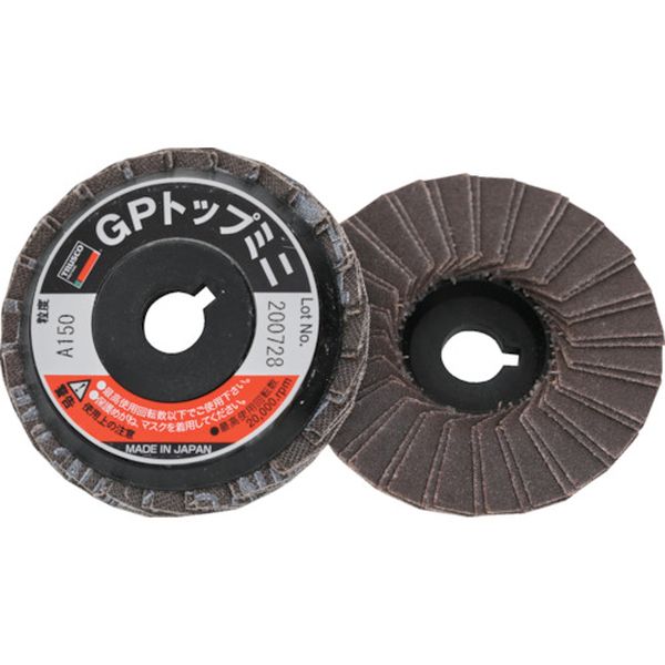 【メーカー在庫あり】 トラスコ中山(株) TRUSCO GPトップミニ Φ58X穴径9.6mm 5枚入 150＃ GP5810 JP