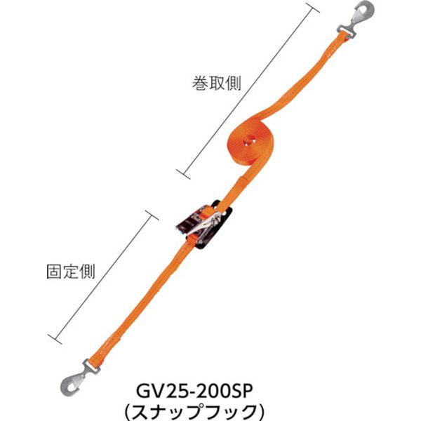 【メーカー在庫あり】 GV25200SP トラスコ中山(株) TRUSCO ベルト荷締機 25mm幅 20...