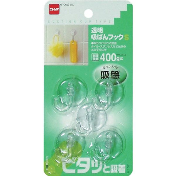 �ڥ᡼�����߸ˤ���� (��)�˥ȥॺ �˥ȥॺ Ʃ���ۤФ�եå�S H157 JPŹ