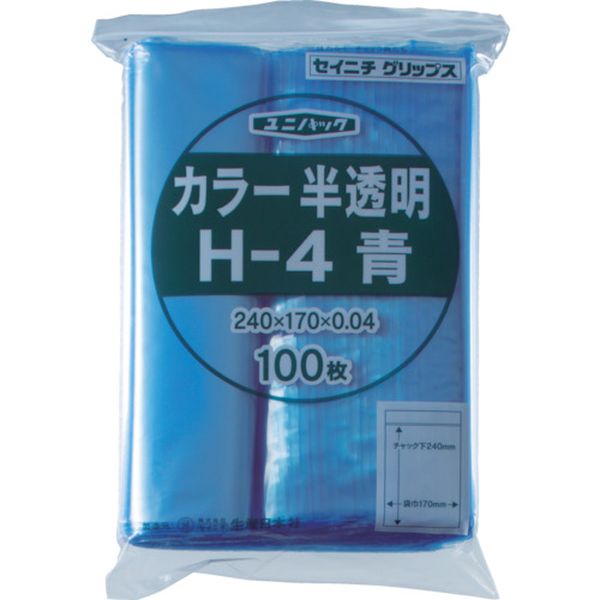 【メーカー在庫あり】 H4CB チャック付ポリ袋 ユニパック H-4 半透明青 縦240×横170×厚さ0.04mm 100枚入 H-4-CB JP店