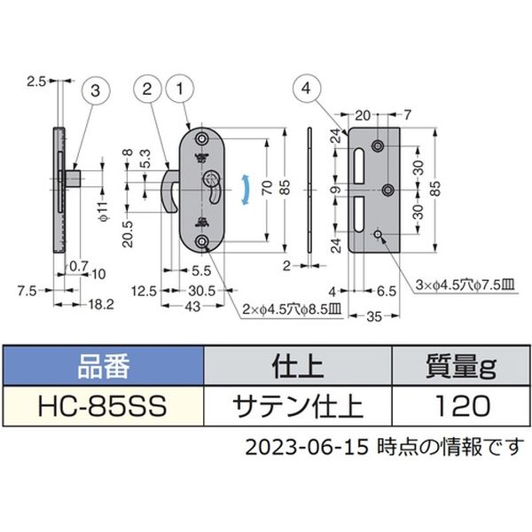 株式会社ヒロチー商事 楽天市場店の【メーカー在庫あり】 HC85SS スガツネ工業(株) スガツネ工業 (140170074)HC-85SSステンレス鋼製引戸面付カマ錠 HC-85SS JP店｜アングル2