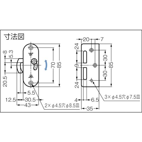 株式会社ヒロチー商事 楽天市場店の【メーカー在庫あり】 HC85SS スガツネ工業(株) スガツネ工業 (140170074)HC-85SSステンレス鋼製引戸面付カマ錠 HC-85SS JP店｜アングル3