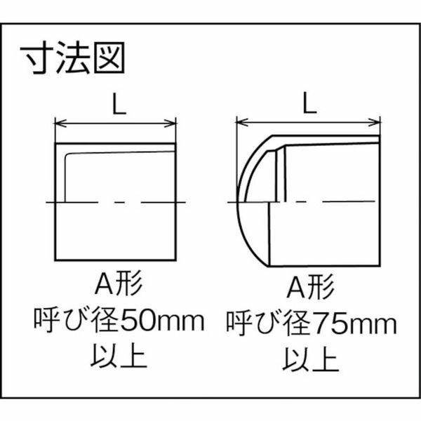 【メーカー在庫あり】 (株)クボタケミックス クボタケミックス HI継手 キャップ HI-C 13 HIC13 JP店