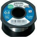 【メーカー在庫あり】 HS302 ホーザン(株) HOZAN 鉛フリーハンダ 100g HS-302 JP店(4)