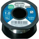 【メーカー在庫あり】 HS304 ホーザン(株) HOZAN 鉛フリーハンダ 1.0mm/100g HS-304 JP店(4)