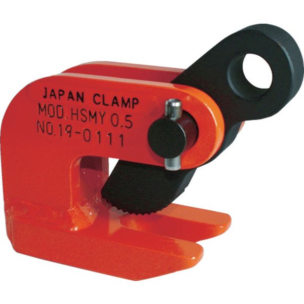 【メーカー在庫あり】 日本クランプ(株) 日本クランプ 水平つり専用クランプ HSMY-2 JP