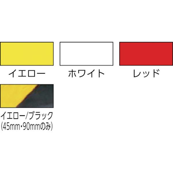 【メーカー在庫あり】 HT45YB 日東エルマテリアル(株) 日東エルマテ 再帰反射テー...