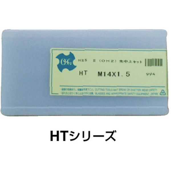 ご予約品 メーカー在庫あり Hthm16x2set オーエスジー 株 Osg ハンドタップ ハイス M16x2 Set Ht H M16x2 Set Jp店 3年保証 バイク用品車用品 バイク用品 Www Tripseller In