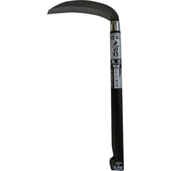 Gardening - 【メーカー在庫あり】 HTS0000 (株)豊稔企販 豊稔 風刈165mm HTS-0000 JP店