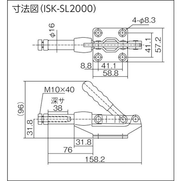【メーカー在庫あり】 横押し型トグルクランプ スチール(31452) ストローク42mm フランジベース 押圧力3.86kN ISK-SL2000 JP店