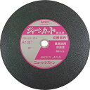 【メーカー在庫あり】 切断砥石 ジャーンカット 355×2.5×25.4 AZ36T 軽天用 5枚入り JCT35525AZ36T5 JP店