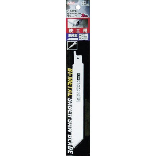 【メーカー在庫あり】 K6020 河部精密工業(株) KSK バイメタルセーバーソーブレード (3枚入) K-6020 JP店
