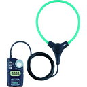 【メーカー在庫あり】 共立電気計器(株) KYORITSU 2210R ACフレキシブルクランプメータ KEW2210R JP店