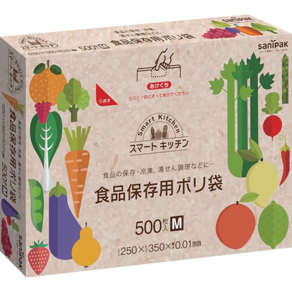 ・箱型タイプの保存袋シリーズです。・湯せん調理対応可能品です。・食品保存、小物類の整理等に。・色：半透明・縦(mm)：350・横(mm)：250・厚さ(mm)：0.01・厚さ：0.01mm・高密度ポリエチレン(HDPE)・生産国 インドネシア・JANコード 4902393458153・質量 835.600g・コード：496-5809 ・品目：KS12HCLKS12-HCL楽天 JP店　