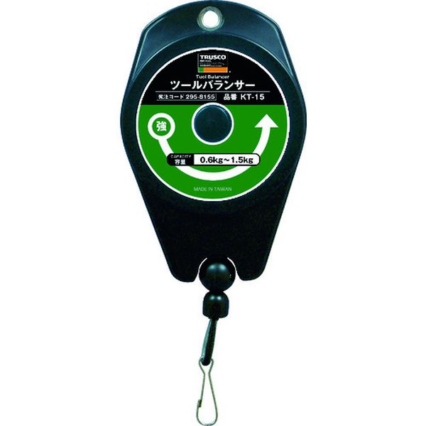 【メーカー在庫あり】 KT15 トラスコ中山(株) TRUSCO ツールバランサー 0.6〜1.5kg...