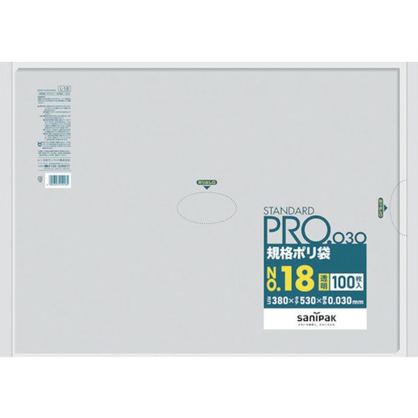 【メーカー在庫あり】 L18 日本サニパック(株) サニパック スタンダードポリ袋18号(0.03mm) L-18 JP店