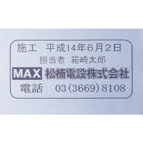 ڥ᡼߸ˤ LML518BM ޥå() MAX ӡݥåץߥѥߥ͡ȥơ 18mm Ĥä߹ʸ 8m L...