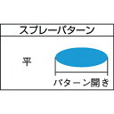 【メーカー在庫あり】 LPH50042G アネスト岩田コーティング アネスト岩田 自動車補修・金属塗装用少量吐出低圧スプレーガン Φ0.4 LPH-50-042G JP店 2