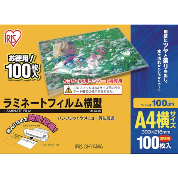 ڥ᡼߸ˤ LZYA4100 539195 ߥ͡ȥե A4 100 100 LZY-A4100 JPŹ