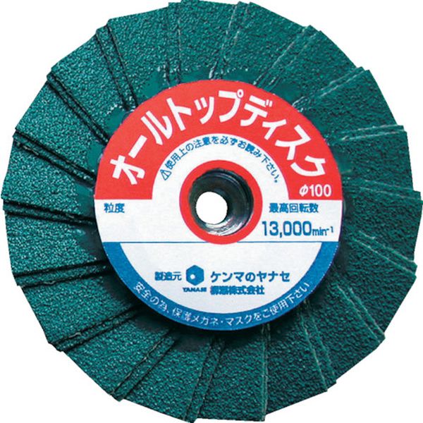 【メーカー在庫あり】 M10ATZ5 柳瀬(株) ヤナセ オールTOP(Z＃80) 5枚入り M10AT-Z JP店