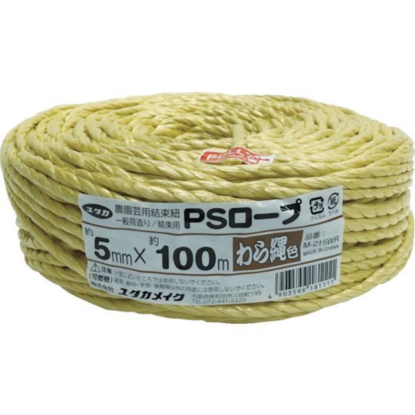 【メーカー在庫あり】 M215WR (株)ユタカメイク ユタカメイク PSロープ わら縄色 5mmx100m M-215WR JP店