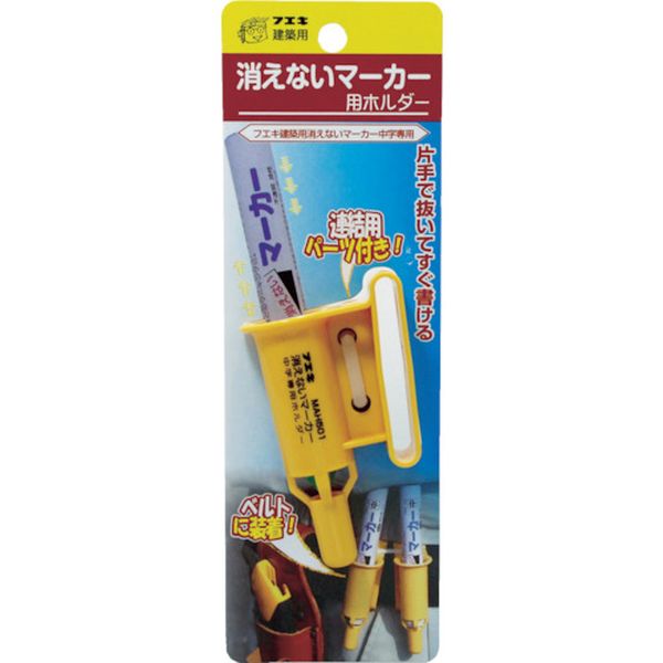 ・消えないマーカー中字専用で、キャップとホルダーの一体化により、片手で抜いてすぐ書け、作業性が向上します。・連結用パーツをホルダー上部に差すことで簡単に何本でも連結できます。・55mm幅までのベルトに対応しています。・工業用素材・部品へのマーキング用。・幅(mm):51・奥行(mm):30・高さ(mm):71・本体:ポリアミド樹脂・生産国 日本・JANコード 4902561579826・質量 23gMAH501　