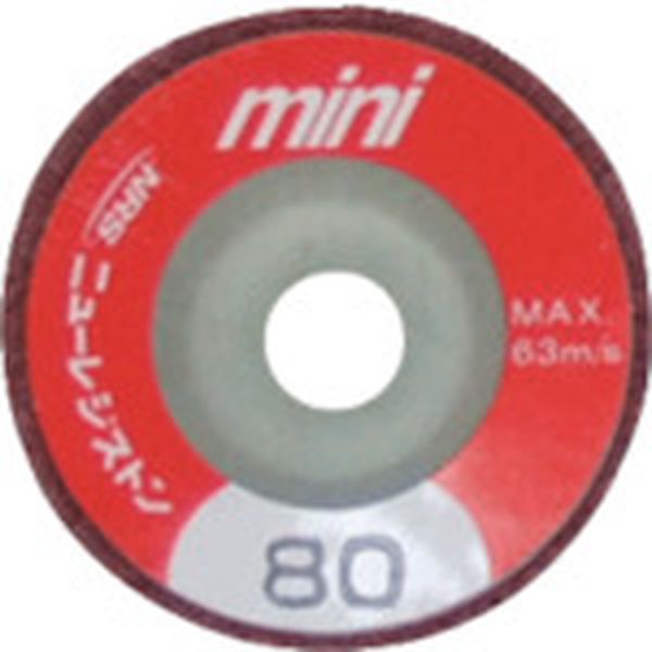 【メーカー在庫あり】 MFC50120 ミニタイプ研磨用不織布ディスク ミニFCディスク 50×10 ＃120 5個入り ..