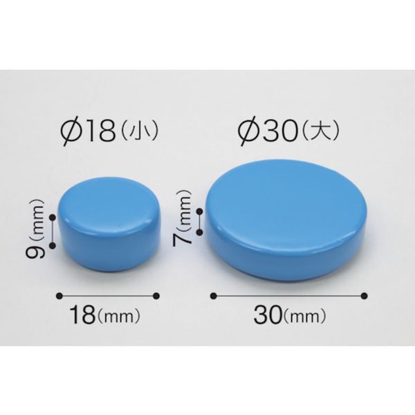 【メーカー在庫あり】 MFCM302PR (株)マグエックス マグエックス カラーマグネット赤2P MFCM-30-2P-R JP店 2