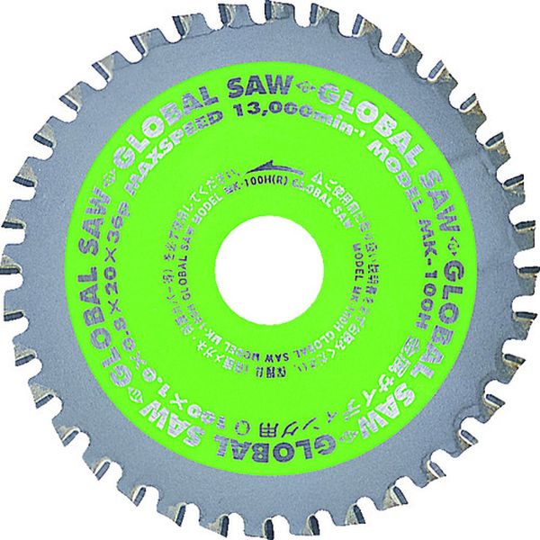 【メーカー在庫あり】 MK160H (株)モトユキ モトユキ 金属サイディング専用 MK-160HX56 MK-160H JP店