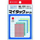 【メーカー在庫あり】 ML120 ニチバン(株) ニチバン マイタックカラーラベル(混色:赤、黄、緑、青、白)丸8mm ML-120 JP店