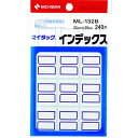 【メーカー在庫あり】 ML132B ニチバン(株) ニチバン マイタックインデックス(アオ) ML-132B ML-132B JP店