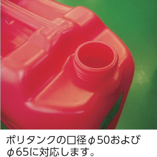 【メーカー在庫あり】 MPC03 (株)ミヤサカ工業 ミヤサカ ポリタンク用コック コッ...