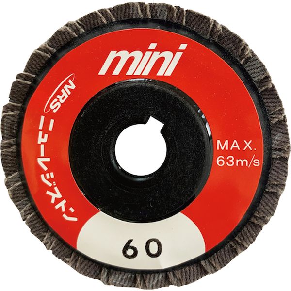 【メーカー在庫あり】 ミニタイプペーパー多羽根ホイール ミニPホイル 58×9.53 A60 5枚入り MPW58A60 J..